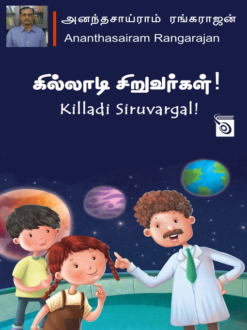 Title details for Killadi Siruvargal by Ananthasairam Rangarajan - Available